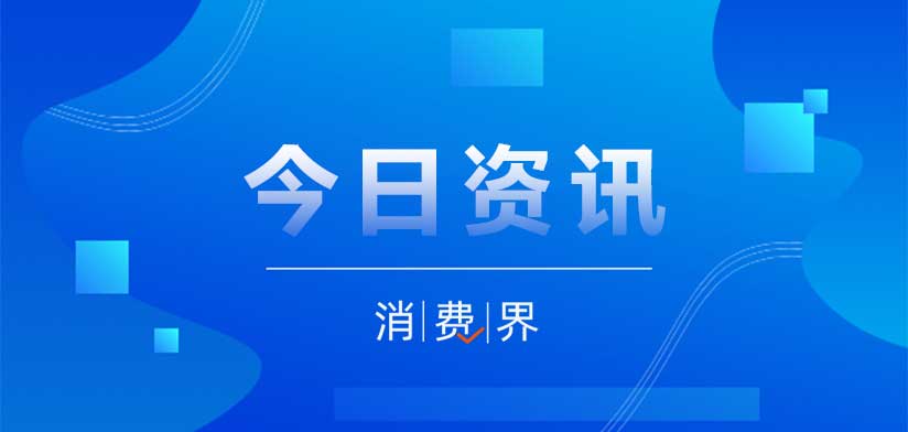新闻阅读